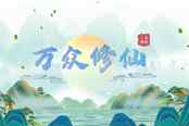 国产多人沙盒修仙游戏《元炁》Steam页面上线