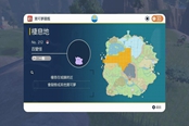 寶可夢朱紫百變怪在哪 百變怪位置一覽