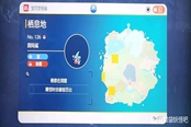 寶可夢朱紫圓陸鯊分布位置 圓陸鯊在哪