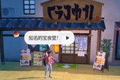 寶可夢(mèng)朱紫太晶碎塊作用一覽 太晶碎塊在哪換