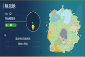 寶可夢朱紫百合根娃娃分布地點(diǎn) 百合根娃娃在哪