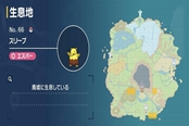 寶可夢(mèng)朱紫催眠貘捕捉地點(diǎn) 催眠貘在哪抓