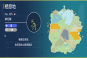 寶可夢朱紫摩托蜥捕捉地點 摩托蜥位置一覽