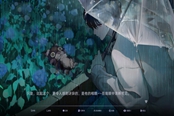 目盲/Blind全CG成就攻略 各结局怎么达成