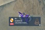 宝可梦朱紫磷火技能机获取地点一览