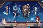 原神七圣召唤骗回合进阶技巧分享