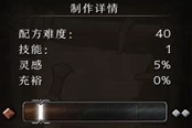 魔兽世界10.0制皮专业1-50冲级攻略