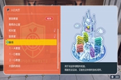宝可梦朱紫仙后怎么触发 仙后剧情触发方法