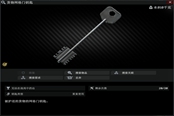 逃离塔科夫货物网格门钥匙作用一览