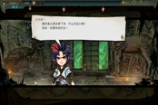 中国奇谭第三集林林剧情深度解读分享