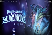 烬火英雄激活码怎么用 激活码使用方法