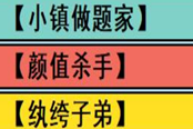 亞洲之子屬性選擇推薦 前期屬性怎么選