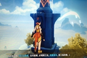 原神控制了香料的人成就攻略