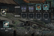 風帆紀元易疏漏物品及線索匯總