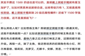 火焰紋章Engage無限刷經(jīng)驗(yàn)SP方法分享