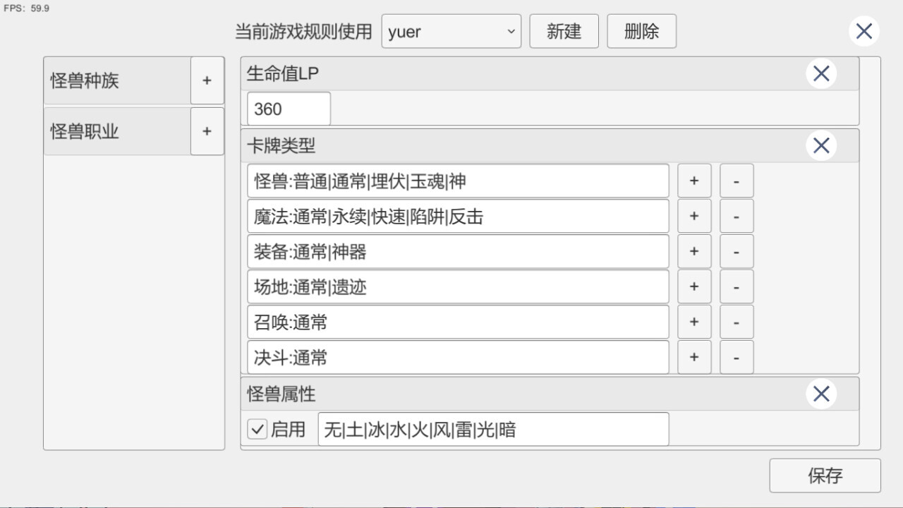 决斗小爱图片