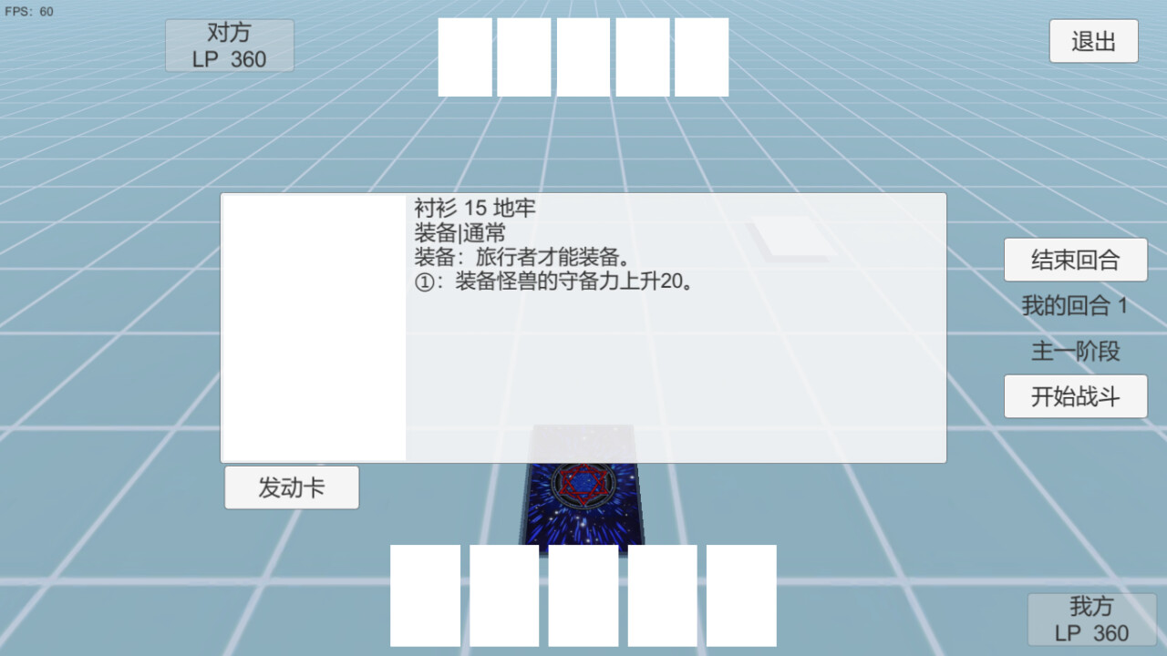 决斗小爱图片