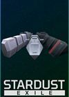 星辰流放