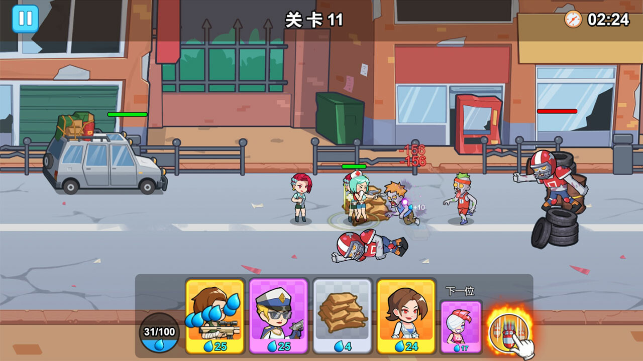僵尸特攻队图片
