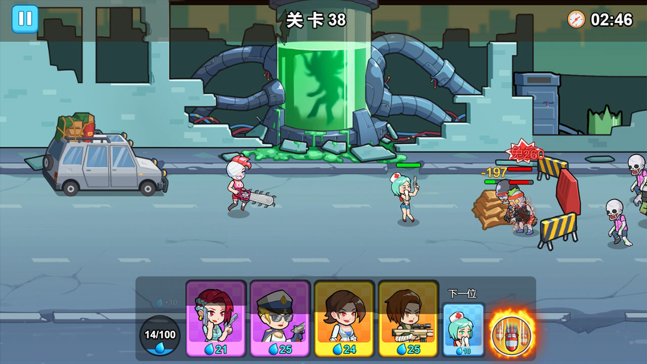 僵尸特攻队图片