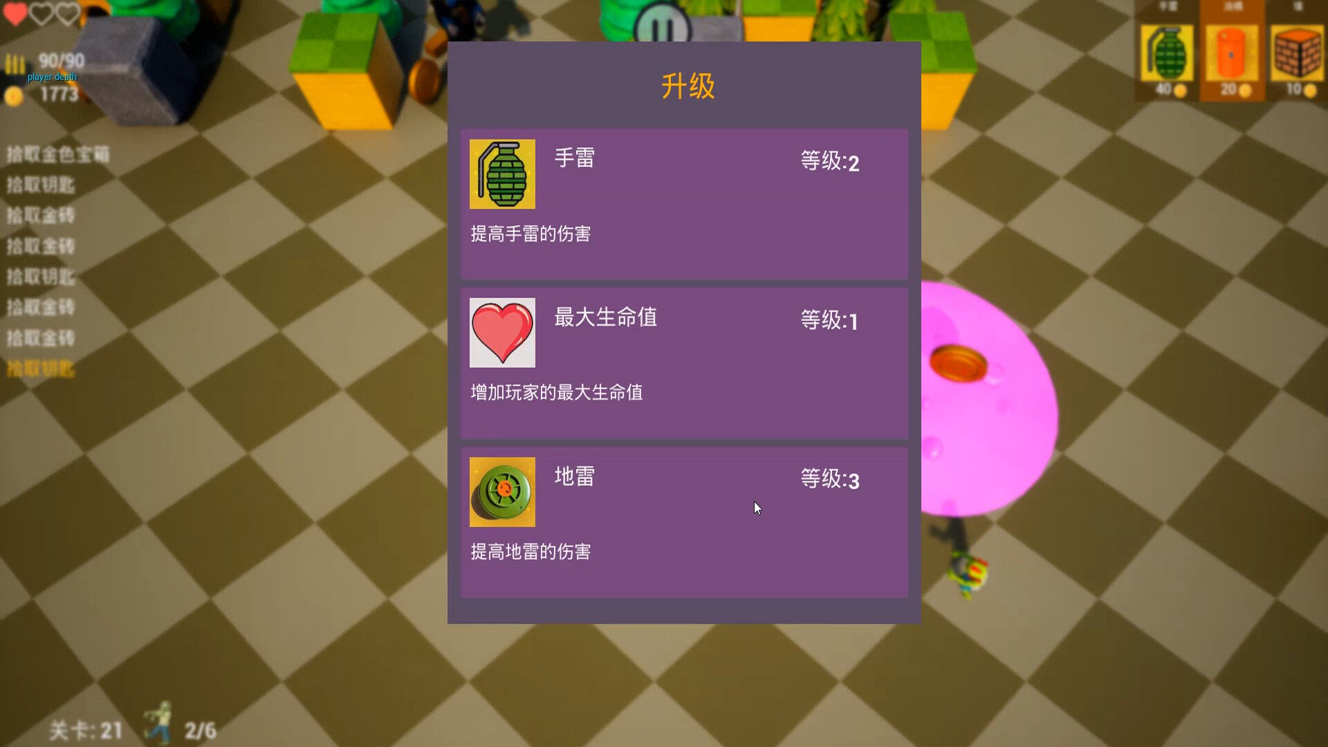 僵尸幸存者1图片