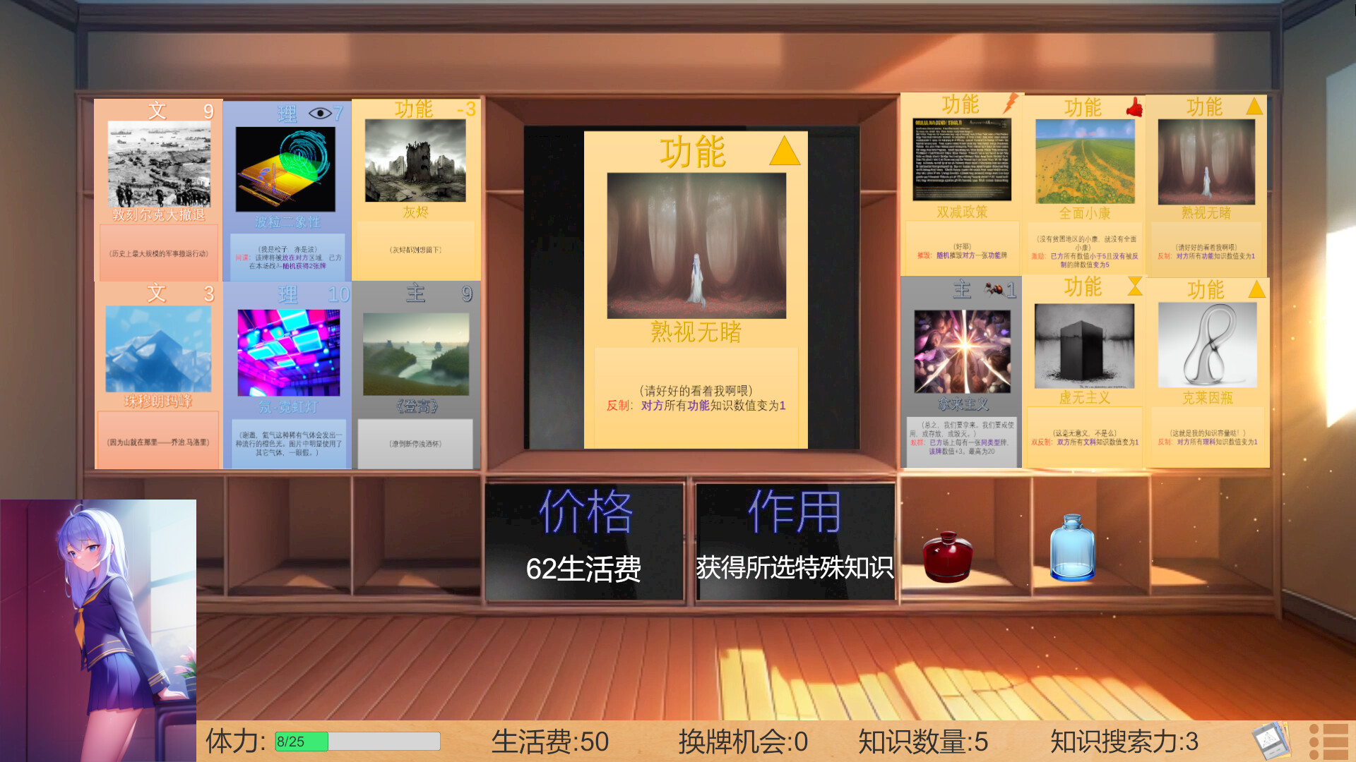 高考夺魁记图片