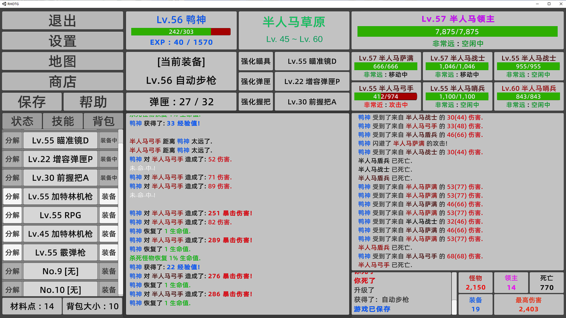 異世重生 : 槍之勇者圖片