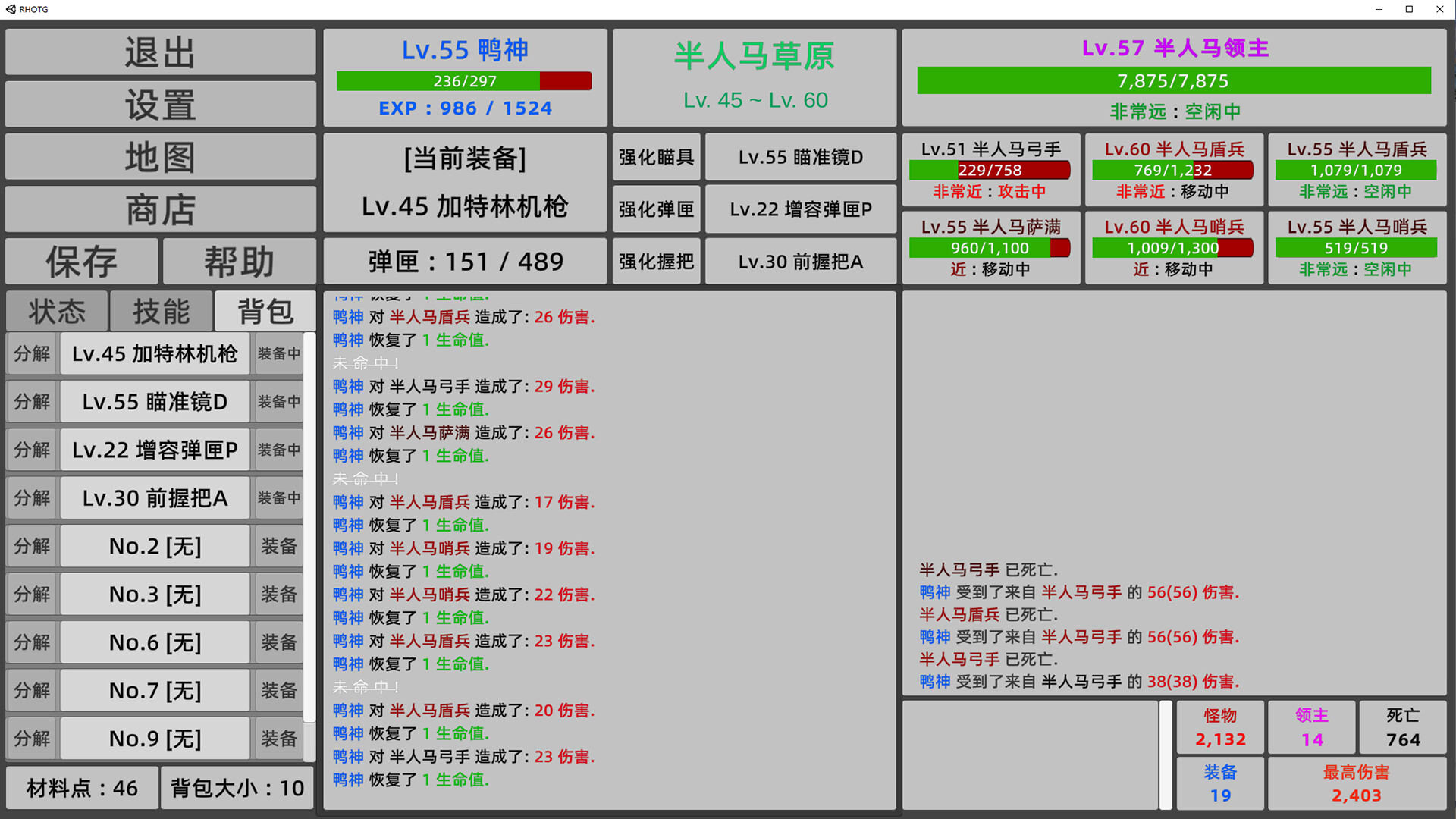 異世重生 : 槍之勇者圖片