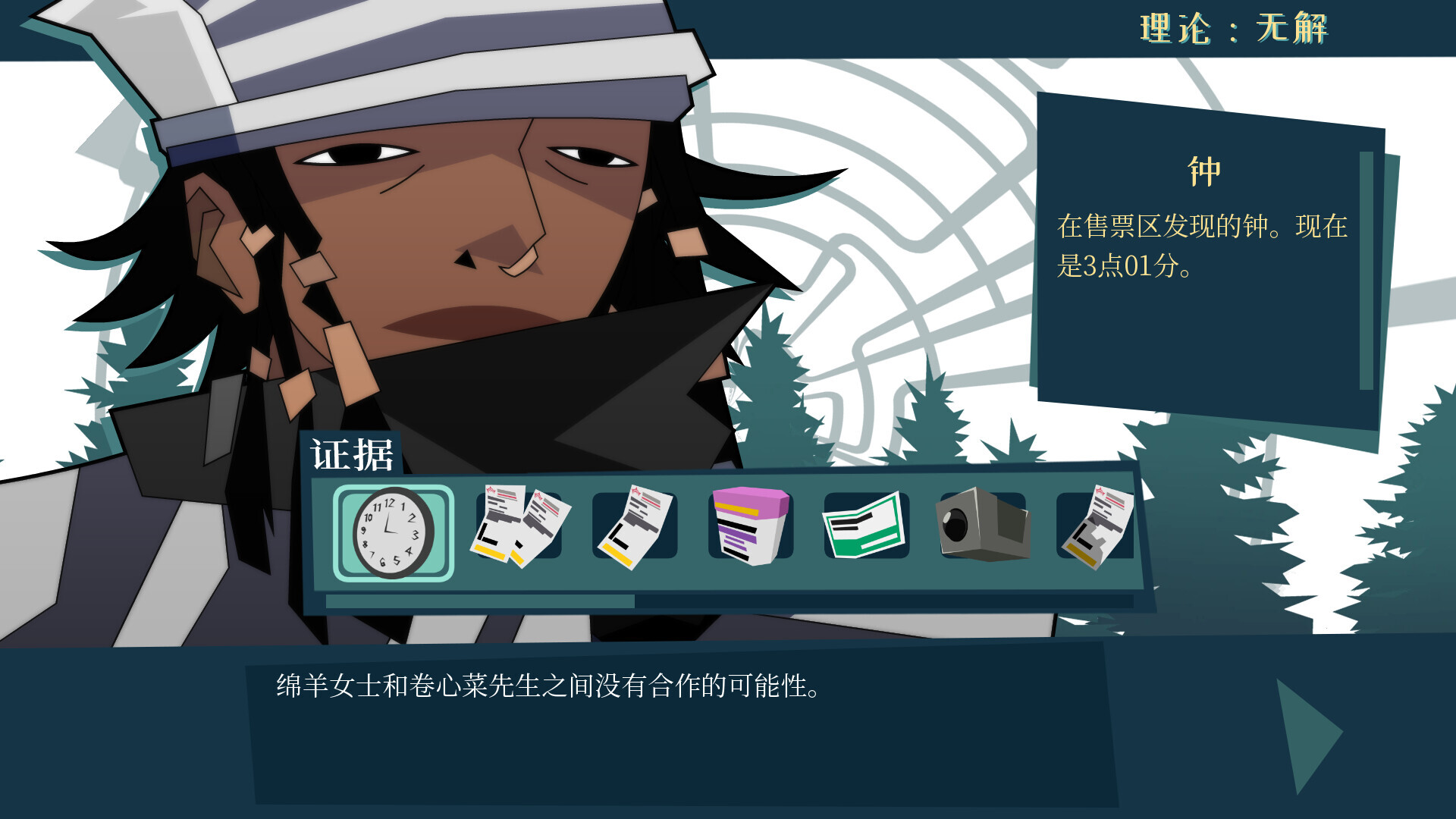 探案法：加拿大档案图片