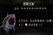 八方旅人2獵人全10星寵物捕捉攻略