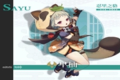 原神碧落之珑突破材料介绍 碧落之珑突破材料有哪些