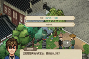 大侠立志传琼花露获取方法 琼花露在哪拿