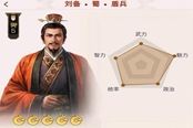 三國志戰(zhàn)棋版蜀國武將排名 蜀國核心是誰