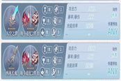 原神0命申鹤毕业面板分享 申鹤多少攻击力毕业