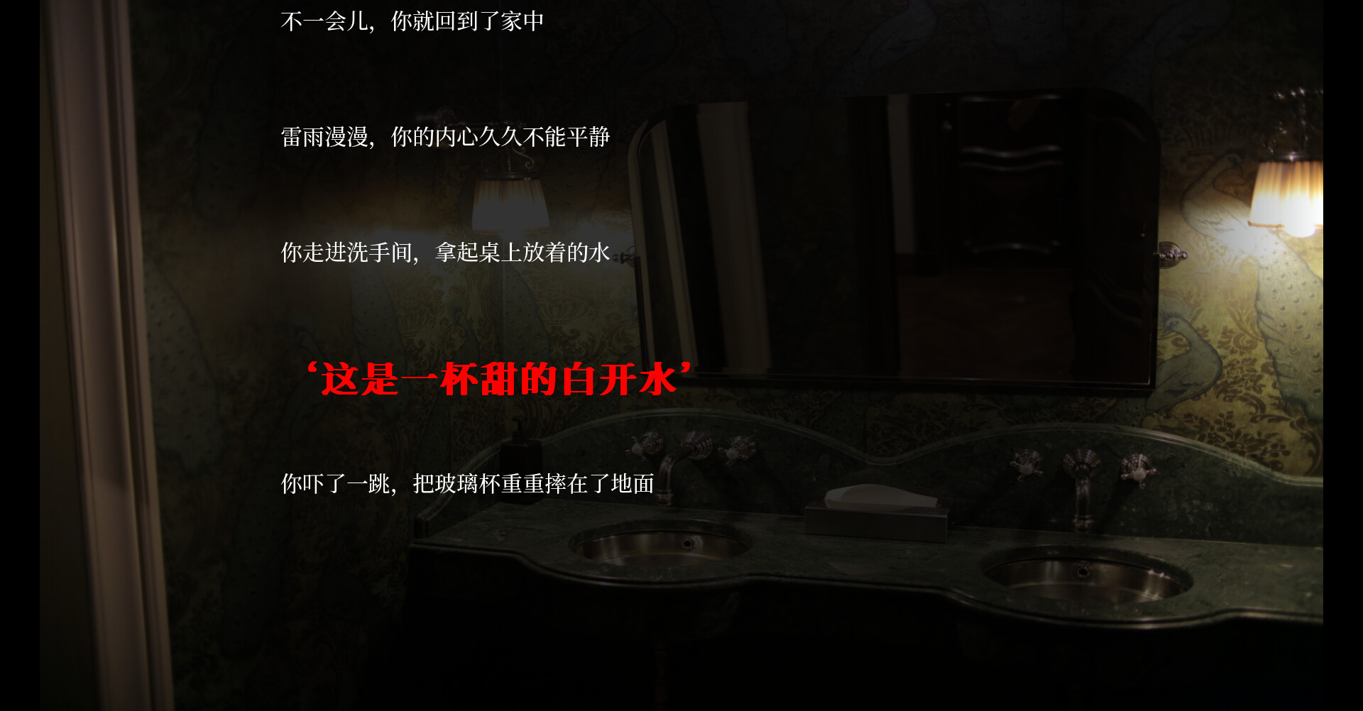 雷雨漫漫图片