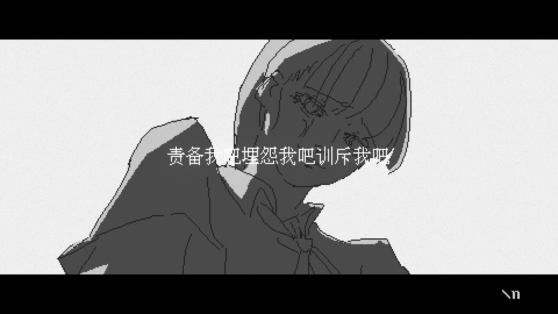 潮汐少女：现象图片