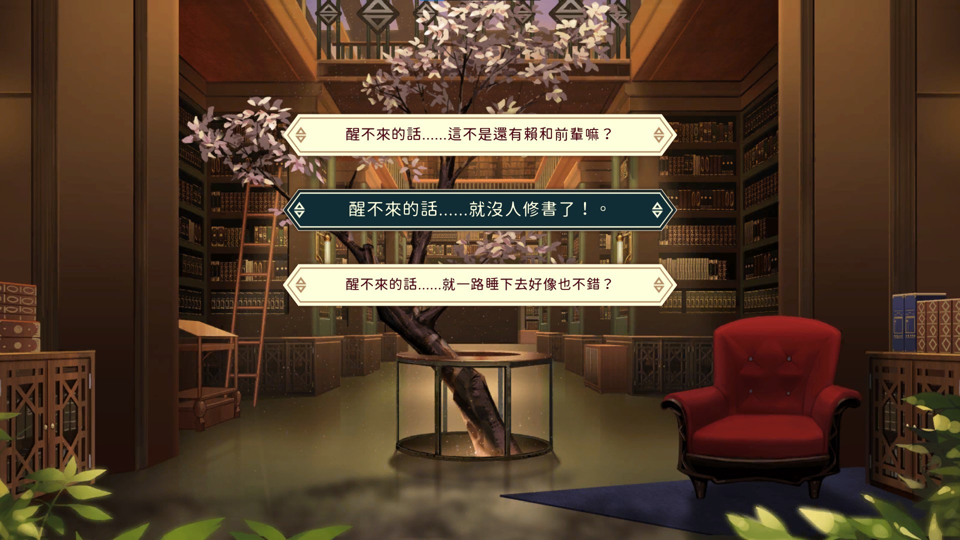 一九三零 浪漫谭图片