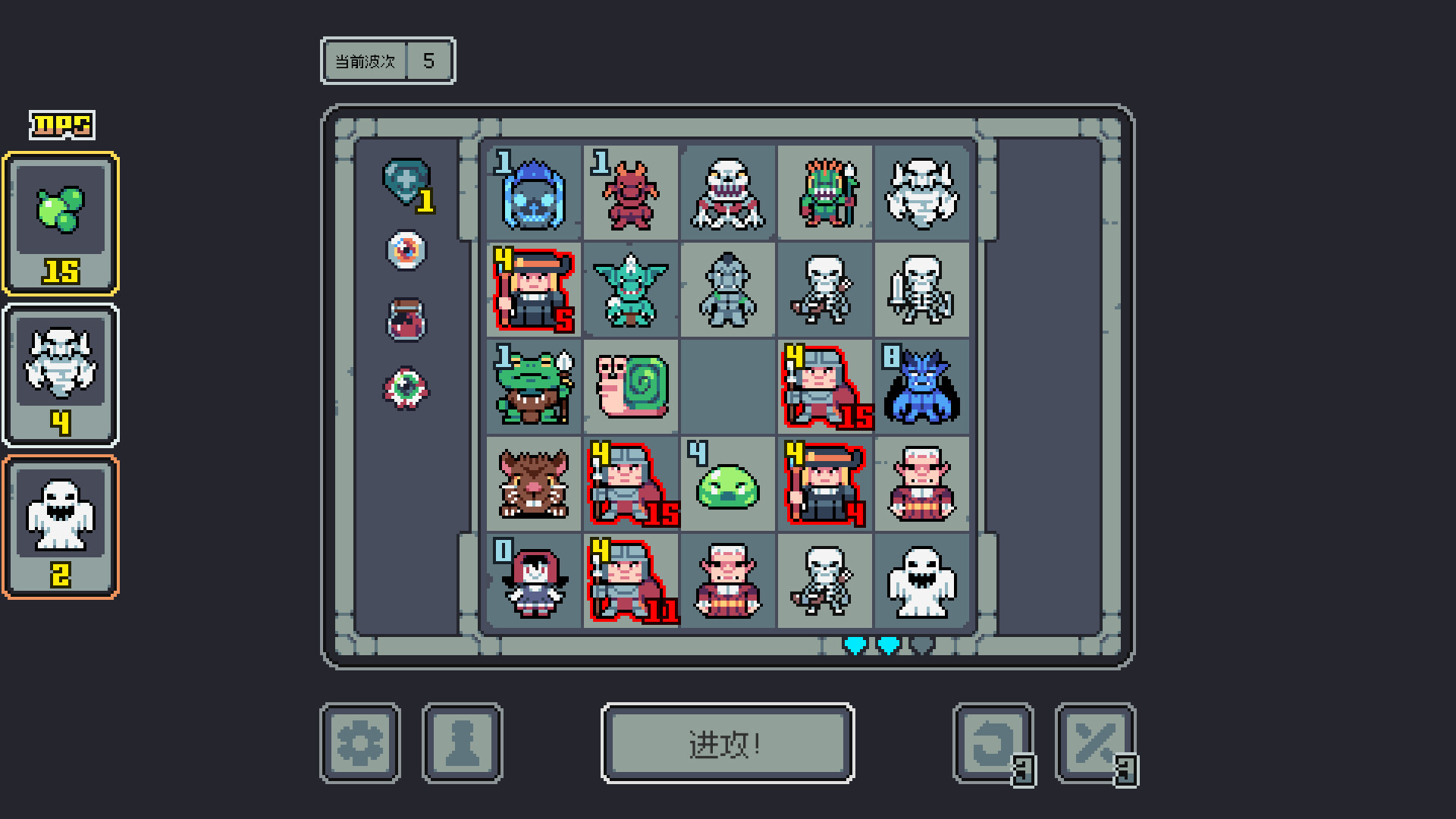 魔王终局图片