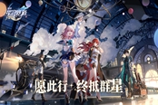 崩壞星穹鐵道阿蘭晉階材料獲取大全