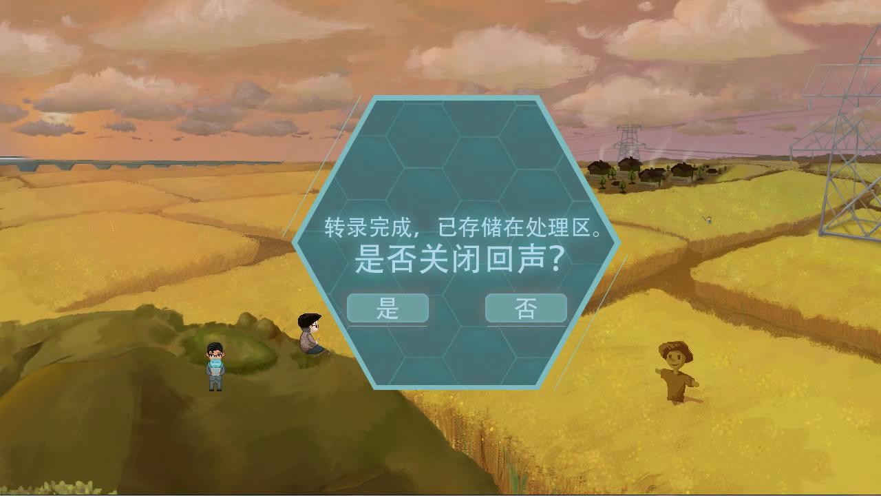 最后的送别图片