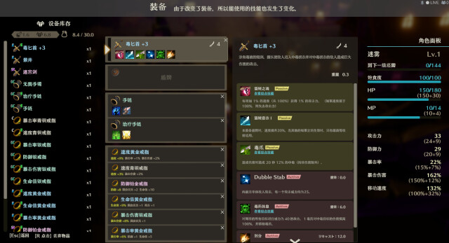 迷雾魔域：迷雾与活地下城图片