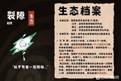 饑荒聯(lián)機版裂隙生成機制詳解 裂隙怎么出現(xiàn)