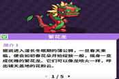 磁帶妖怪鬼魂?duì)顟B(tài)打法攻略