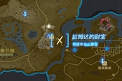 塞尔达传说王国之泪前期强力服装获取地点