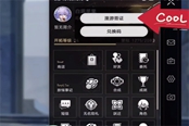 崩壞星穹鐵道怎么改名 游戲ID修改方法