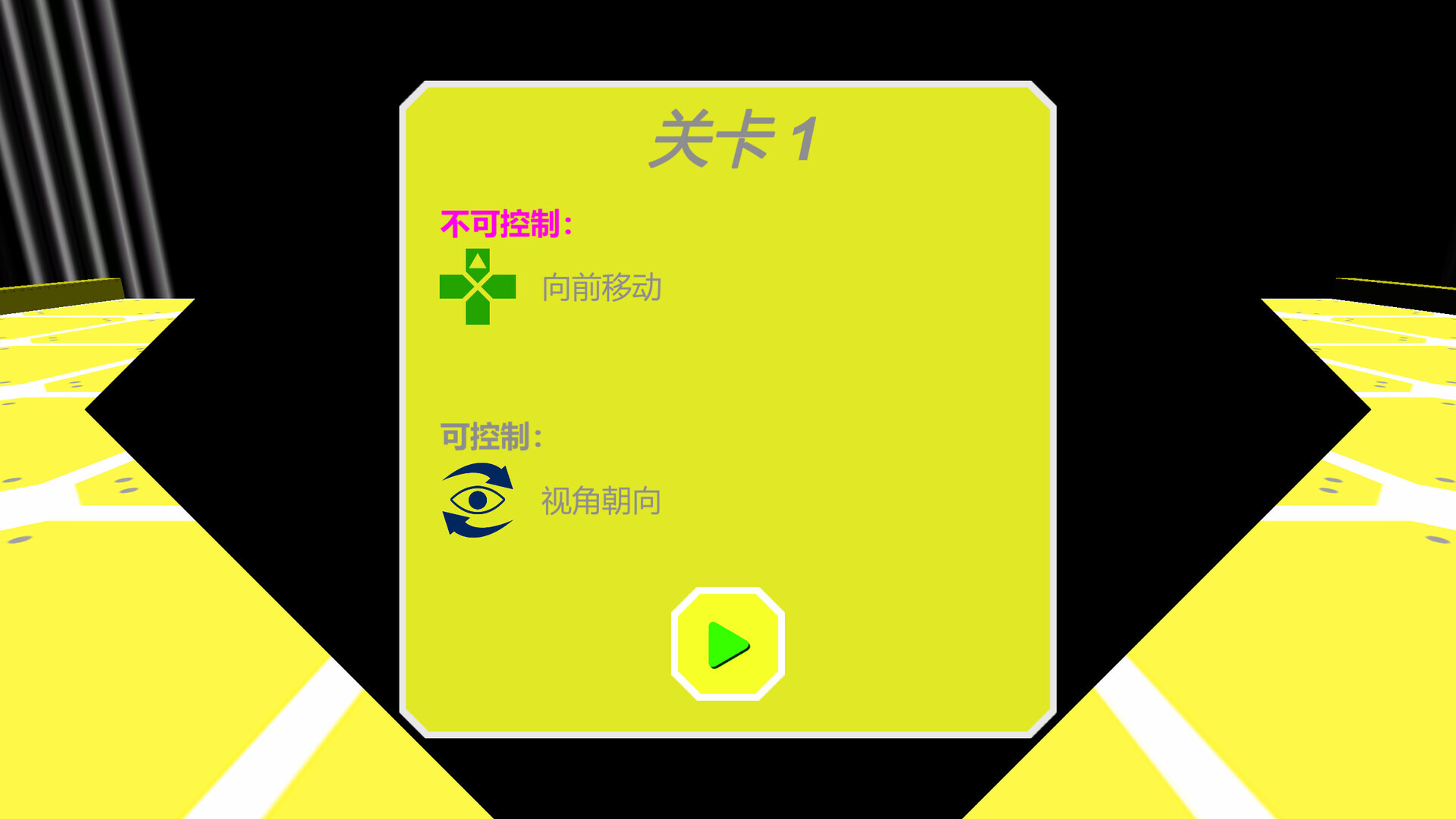 不完全控制图片