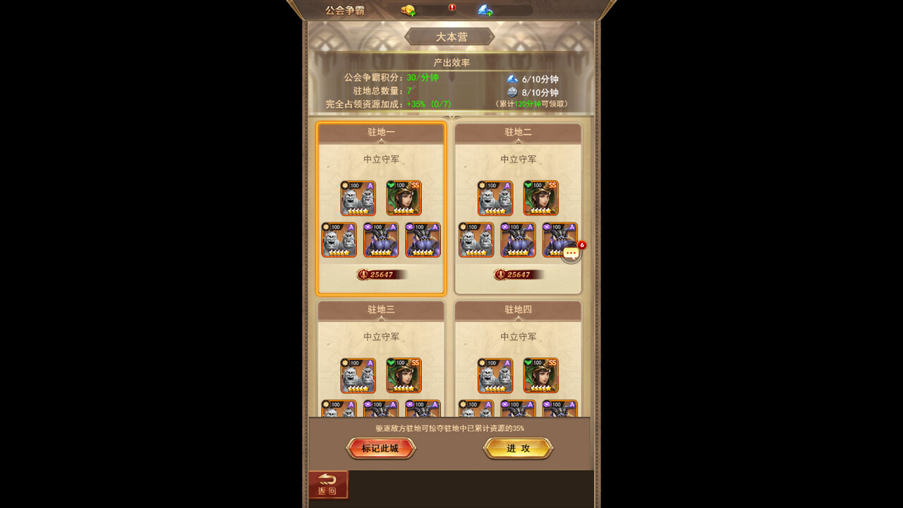 神之领域图片