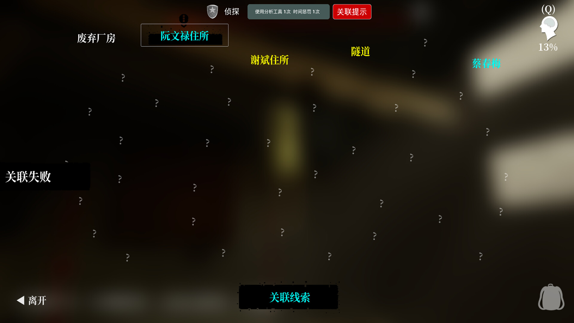 林山海探案集第三案:屍色图片