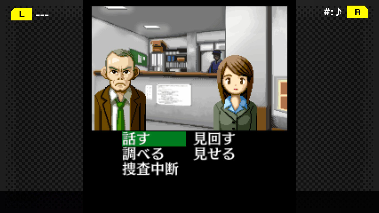 侦探癸生川凌介事件簿：仮面幻想殺人事件图片