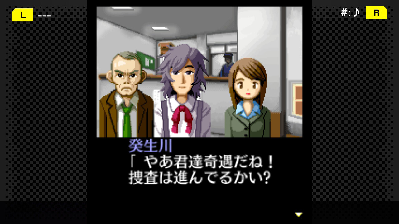 侦探癸生川凌介事件簿：仮面幻想殺人事件图片